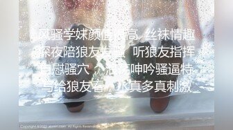 ❤️❤️万人膜拜的女神！【模】酒店约啪土豪~锁喉无套~内射口爆