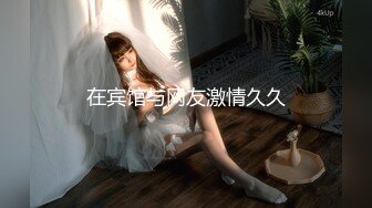 探花偷拍 强哥探索快餐女 (4)