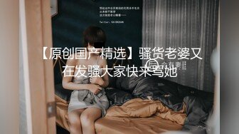 379【下】大屌网红无套干操小奶狗 骚货下面被插 嘴上还要舔脚～