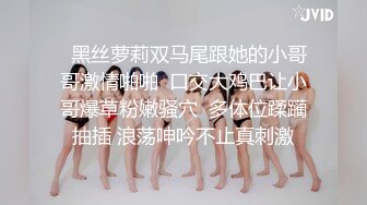 STP23458 高端外围美女，顶级颜值极品美腿，跪地舔弄奶头，性感黑丝舔屌口交，张开双腿一顿草，舒服了娇喘呻吟