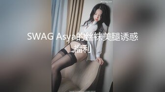 《贵在真实反差淫妻》顶级绿帽刷锅狠人S身材极品女神眼镜教师人妻【ZM宝儿】私拍完结，调教成母狗3P紫薇蜜穴粉嫩 (4)