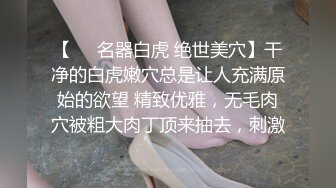 玩海南少妇的逼