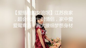 ❤️反差婊小学妹❤️JK制服小学妹表面看起来很乖巧可爱，裙底却是开裆黑丝袜来见主人，只为了爸爸能随时插入！