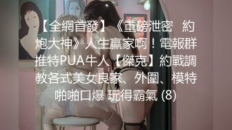 无水印1/28 公司聚餐酒后带走新来的女同事按倒床上后入小翘臀VIP1196