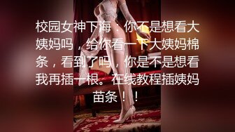 ✿【推特巨乳】家有e妻 最新紧束强奸系列