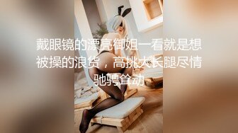   胖子传媒工作室接班人约操骚熟女，抬起双腿就想被操，伸进猛扣骚逼，张开双腿猛怼，太猛熟女多受不了