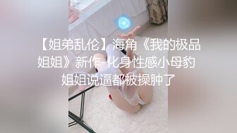 2023.5.21，【佳人有约】漂亮小少妇，D罩杯时尚温柔，无套内射暴插高潮刺激