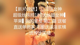 2024.4.30【胖子探花，良家小少妇，胸大看着很清纯，白花花的肉体，娇喘阵阵