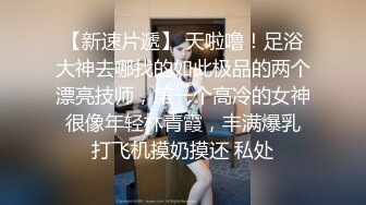 《究极核弹✅泄密》九头身极品巨乳OnlyFans反差女神Npxvip私拍，顶级骚货专用精盆细腰丰乳肥臀，男人泄欲神器 (15)