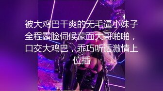 ⚫️⚫️云盘高质露脸泄密！师范学院极度反差美女小姐姐与男友不雅自拍无水印流出，无套啪啪口爆，女神样子瞬间全无