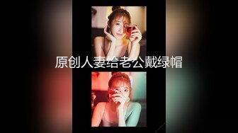 【新片速遞】 无毛白虎馒头茓美女果聊兼职赚到钱了,开心介绍闺蜜一起,闺蜜太害羞,带着口罩才肯出境