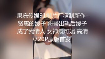 ✿绿帽淫妻✿极品尤物老婆被情夫爆艹，绿奴老公直呼：“老婆你忍一忍，他很快了”