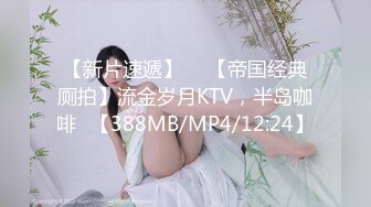 精东影业 JDSY009《被绿父亲怒操叛逆女儿》不听话就要被大屌洗礼