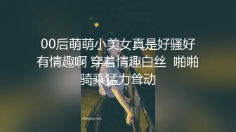 隔壁王阿姨边跟我做爱边打电话叫人来，我伺候不了啦，老骚逼就是瘾大！