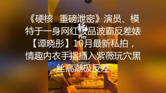 【胖哥探花】绝世粉嫩一线天，极品美乳18岁小萝莉，胖子爱不释手，插几下就要舔逼，享受青春胴体爽翻 2