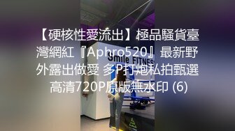 漂亮大奶美女被大肉棒各种姿势三洞全开 屁眼塞肛塞先操骚逼 在再爆菊花 最后再操骚逼内射