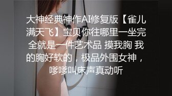 给新婚少妇吃上椿药 到酒店就开始发骚