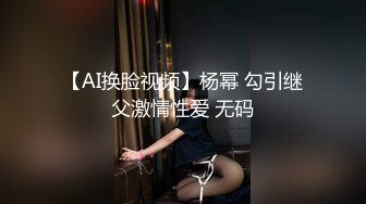 SWAG 洗白白的 让哥哥看看比比够干净了吗