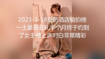 最新4-20酒店偷拍！难得一见 高颜值甜美的美腿小仙女，仙女裙，刚进来忍不住打炮