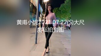 91CM-231.宇佐爱花.街头猎艳清纯骚女.91制片厂