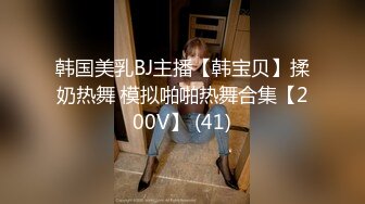 少女没钱交房租??~房东哥哥！你看看我的身材可以吗??干一次抵一个月房租??爆操一顿精液射大奶子上~小骚逼只能肉偿啦