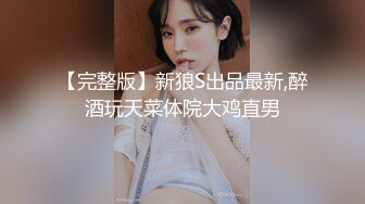  2024-06-18 大像传媒之老師把持不住女學生的誘惑-李依依 AV-0066