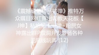 STP17396 18岁的极品女大学生兼职妹3P,感觉是个套路婊说是为了给爸妈治病出来卖逼