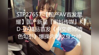 爱神传媒 emx-029 美少女球经被下药-林嫣