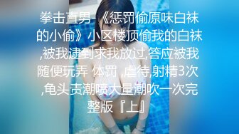 STP31703 拳交女孩全程露臉顏值不錯玩的好嗨，性感無毛逼大號假雞巴，口交爆菊拳交蹂躏騷穴，高潮不斷尿尿給狼友看 VIP0600