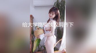 【全網首發】《重磅☀極品☀泄密》推特氣質女王長腿反差女神！淫蕩美嬌娘【美杜莎】最新私拍，約炮金主戶外露出調教3P4P多場景～稀缺勁爆收藏7K23121905【全網首發】《重磅☀ (5)