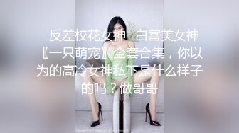 山东潍坊小骚逼逼够粉