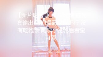 STP25731 【极品尤物??青春美少女】情欲四射推特网红尤物『甜心宝贝』超短裙眼镜骚货女友玩电脑被大屌男友后入口爆 VIP2209