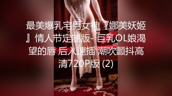 北京尤尤高颜值性感美女炮友啪啪，特写口交舔逼揉搓奶子骑乘后入猛操