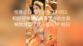 星空传媒- 爱，婚姻，性 为爱而生还是为钱卖身？你来选！美女思文