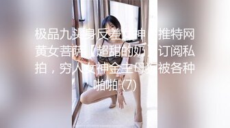 打着微信语音电话女上位，啪啪真是胆子大