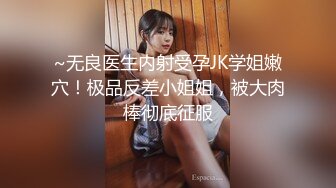 果冻传媒-被下药の女儿 禽兽父亲下药迷晕女儿 在她身上发泄欲望