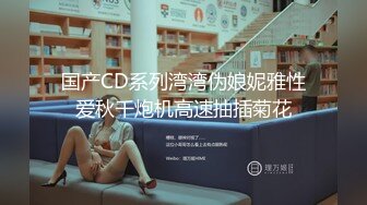 红色头发纹身新人小姐姐，超高颜值甜美，全裸自慰苗条贫乳