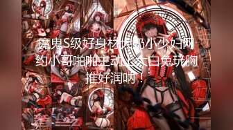 2024震精！推特折磨调教女奴SM大神【迷人的柚子】各种极品嫩妹子被改造成小母狗，舔脚SP毒龙深喉爆肏喝尿各种花样 (1)