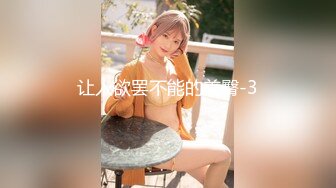 2024.2.20【凯迪拉克探花】今天碰到个漂亮小少妇，你撸我的屌，我抓你的奶，又白又大美乳赚到了