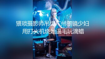 泡良达人，【情感老男孩】，30岁极品良家女神，露脸，无套内射，超有气质舞蹈老师，缠缠绵绵调情 (1)