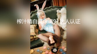 极品身材头条女神内地平面模特【弦子】大尺度私拍，连体黑丝开裆露三点，摄影师咸猪手掰开特写