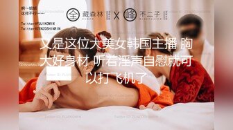 高颜值大奶子御姐【么么】 极品反差骚货！又纯又骚G杯丰满硕大豪乳真想操死她 (4)