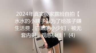 纤细身材人妻御姐『彤彤』大马路车来车往露出3P绿帽癖老公找单男狠操骚妻 全裸叫外卖小哥看傻眼【极品骚货❤️淫荡母G】 (4)