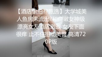 分享真实的老婆——从楼顶到窗前