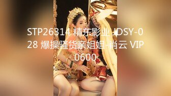 2024年流出，【JVID国模大尺度】茶理Charlie，男厕所捆绑调教，白虎嫩穴被肆意凌虐