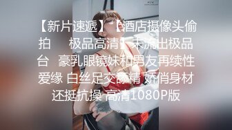 【情侣❤️淫乱私拍】NmD3c✿极品御姐反差女神床上淫乱一面被男友肉棒干的嗷嗷叫遭熟人认出威胁逼迫分手