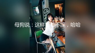 腹肌小伙和饥渴熟女约炮，鸡巴被少妇花式姿势咬住，死活挣脱不了，阿姨你太猛了