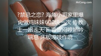 STP15693 再约两个甜美萌妹双飞啪啪，左拥右抱一起舔弄翘起屁股轮着操，快速抽插妹子推屁股