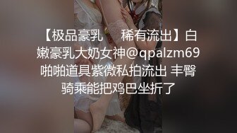 身材太好就算带着孩子仍被注目的Ｇ奶人妻ＡＶ出道