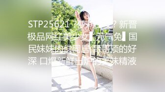 STP14135 老哥约啪苗条外围女，高难度站立倒立69口交跳蛋自慰，按着双手后入抽插最后颜射